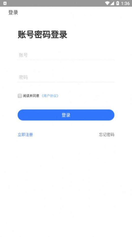 星耀优选app软件手机版 v0.0.3