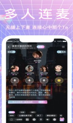 哈妮语音app官方下载 v1.0.1