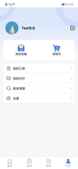 善考宝教育平台app官方下载 v1.1