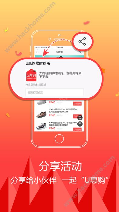 百丽优购官网app下载 v4.6.2