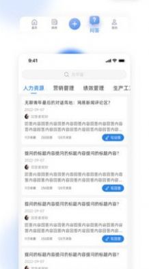 计研知识付费app下载 v1.0.0