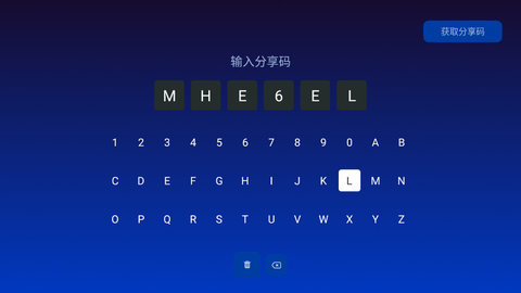 乐家市场最新电视版免费下载软件下载到电视上就能用apk下载图片3