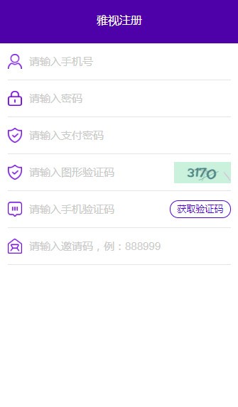 雅视app苹果版下载 v4.0