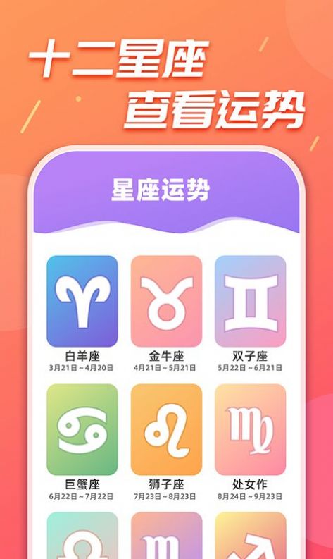 嗨刷刷app短视频官方版图片1