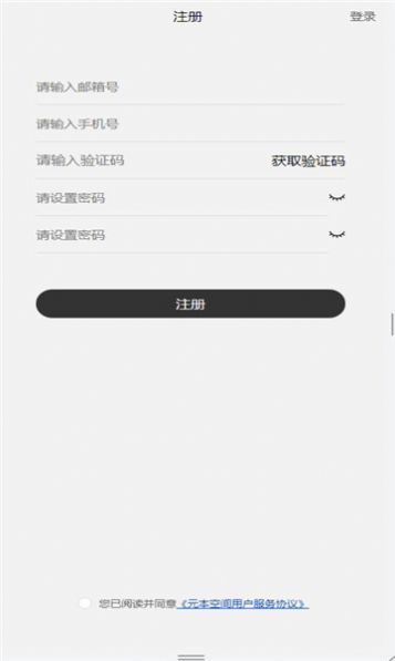 元本空间nft官方水滴颜色等级app下载 v1.1