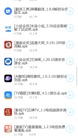 江南影视app最新版 9.9.9