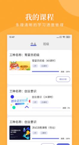 瀚文教育app官方版 v1.2.9