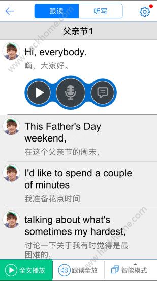 口语100iOS手机版APP v5.5.8009