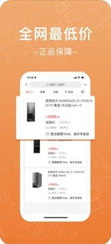 佰思诚app科技购物官方版 1.0.0