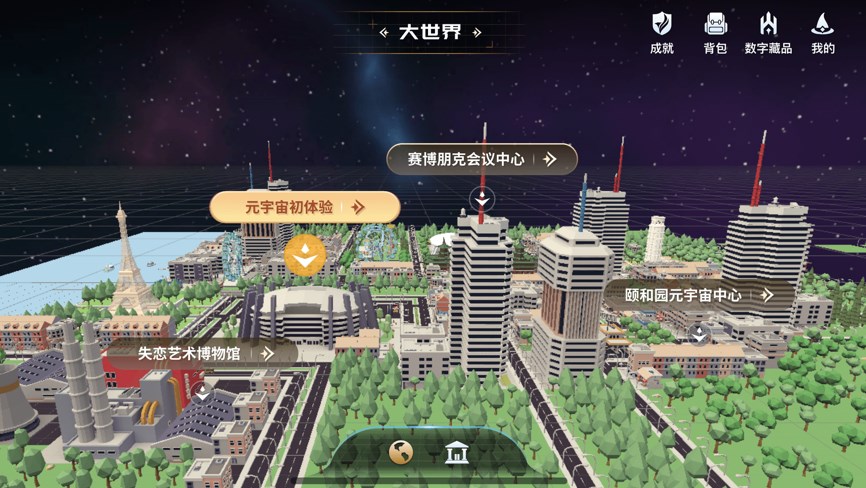 爻宇宙社交app官方下载 v1.0