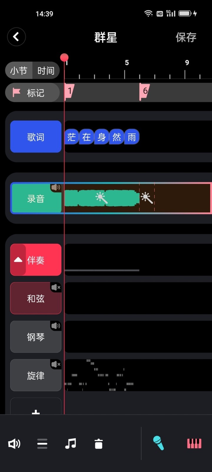 阿贝路音乐最新版app下载 v1.0.46