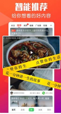 葱花视频app官方版下载 v1.2.4