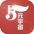 D5元宇宙社交app官方下载 v1.0