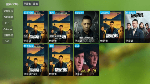 小凯TV影视app官方 1.1