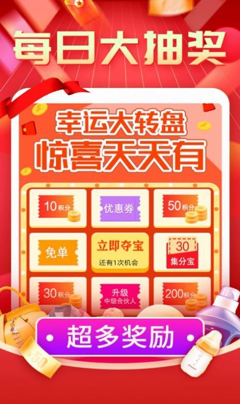 NFT抢购秒杀软件app官方版 v1.0