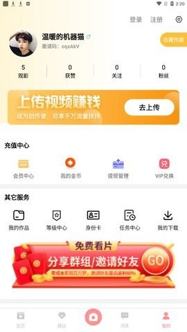 36D视频追剧app免费 1.3.1