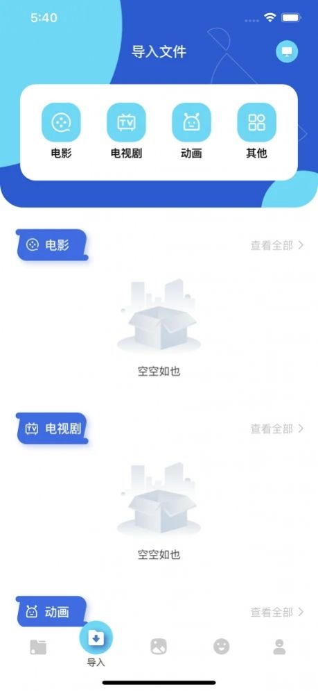 茶杯狐免费追剧cupfox软件下载安卓版 v2.1.6