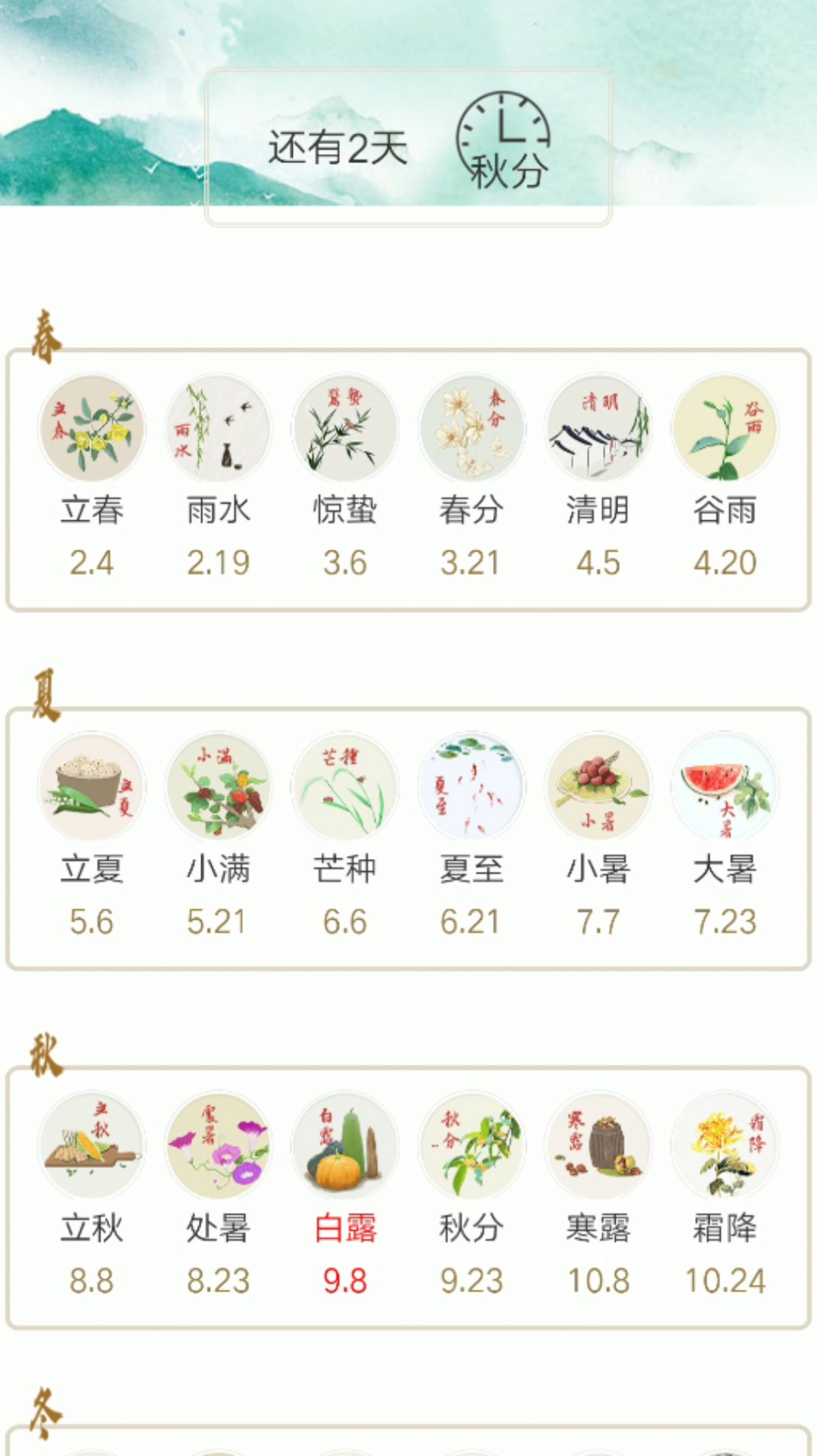 辰星工具宝箱软件下载 v1.0.0