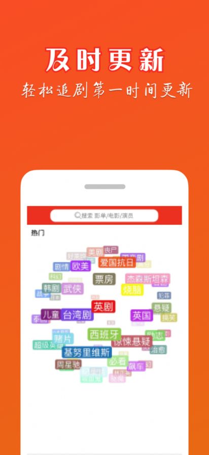 小龙虾影视最新app安卓版下载 v2.2.5