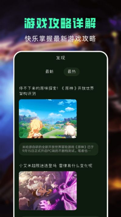 Tap乐园游戏盒子官方下载 v1.2