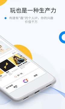 微密WEME圈下载 ios官方app(微密圈) v5.6.4