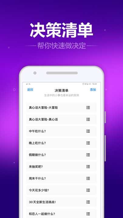 木鱼喵解压助手下载 v9.8.1