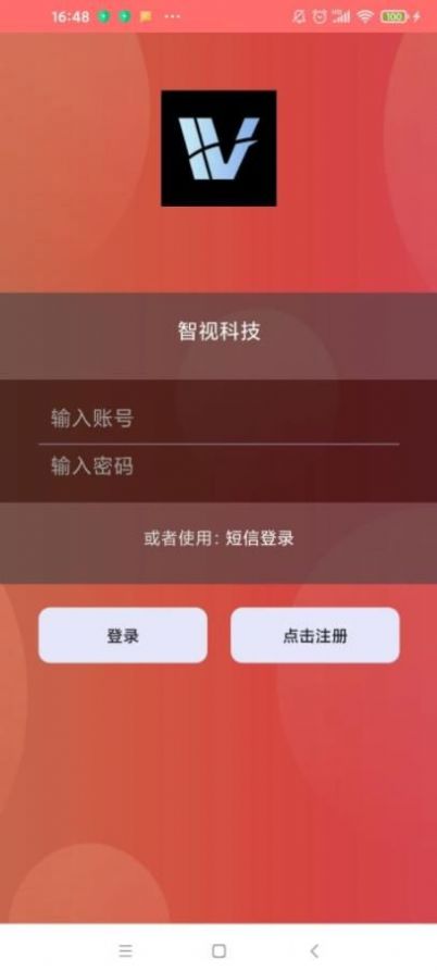 创新机器养成app官方下载 v1.0.0