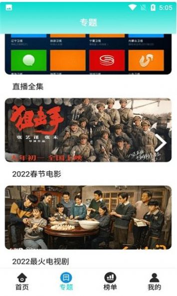 布谷tv影视素材无水印官方最新下载手机版 v1.1.0