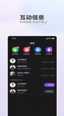 驼鱼短视频安卓版app下载 v1.0.4