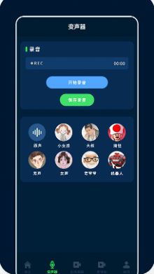 马路指挥恶搞版app官方下载 v1.6