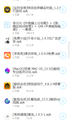 江南影视app最新版 9.9.9