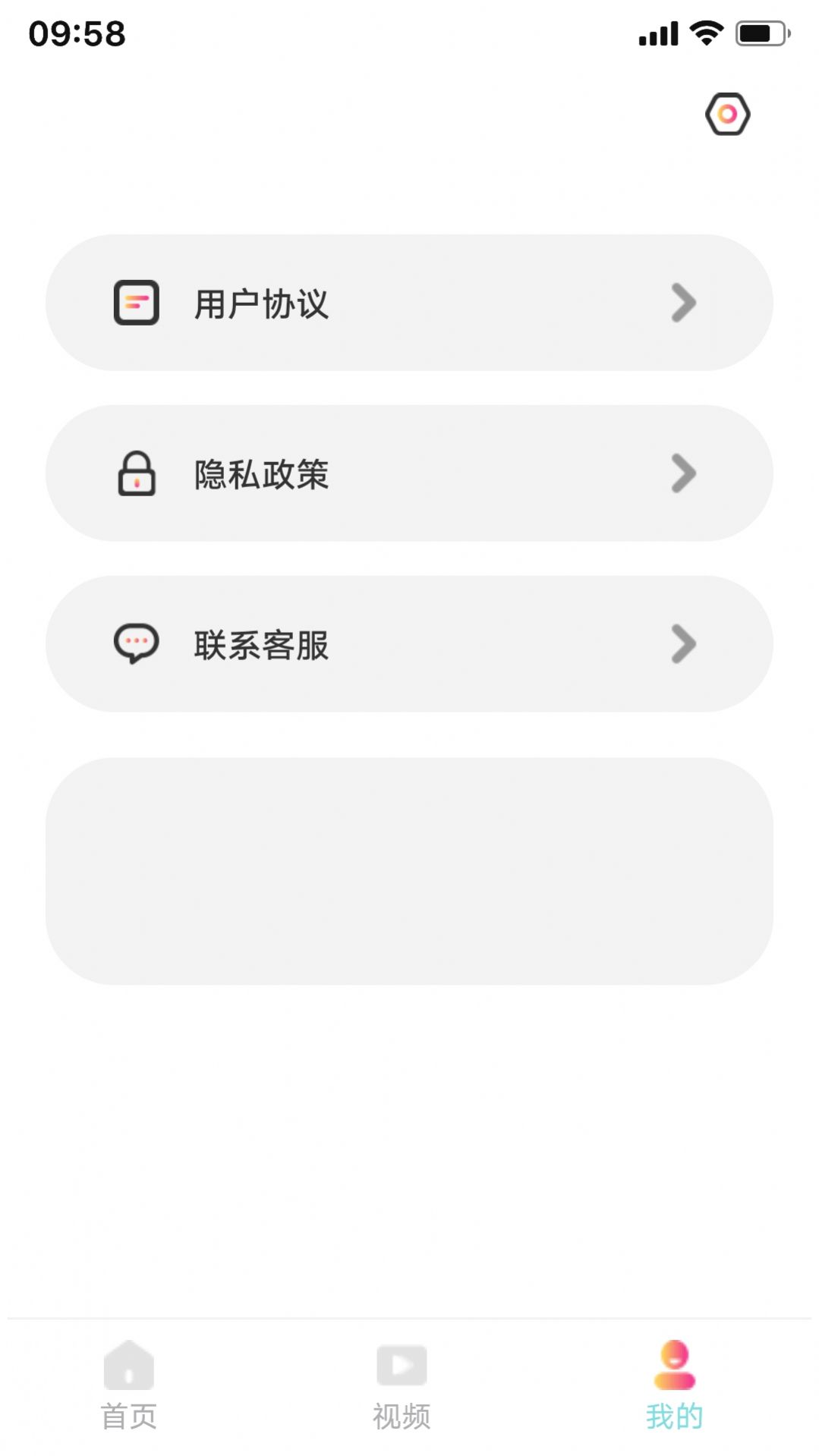 黄瓜短剧app官方版 v1.0.1