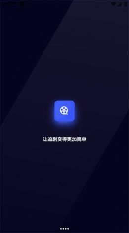 Holeflix影视app官方下载 v3.0.11