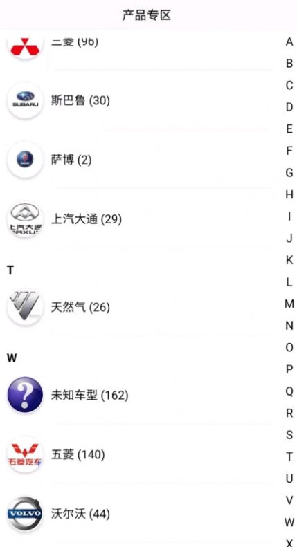 铑斯夫app软件官方版 v1.3.6