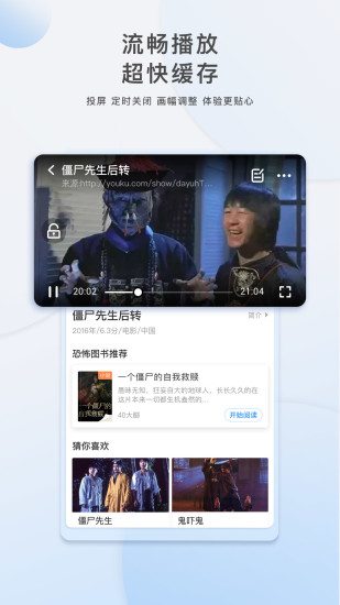 柚子tv电视版最新版5.0官方下载安装 v5.0.0