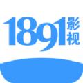 1891影视免费app下载 v1.0.5