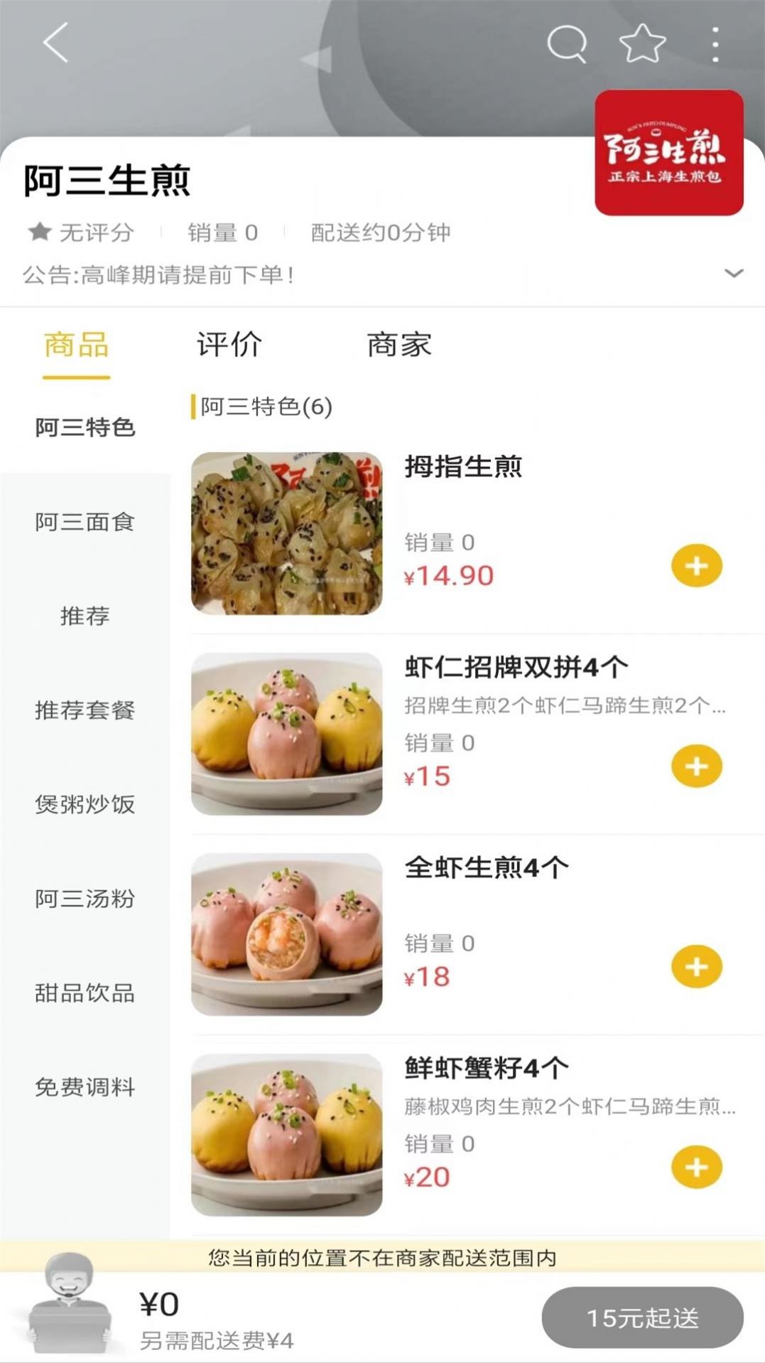 许昌惠生活app手机版下载 v1.0