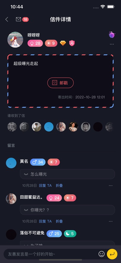 新胶囊星球app官方下载 v1.0.6