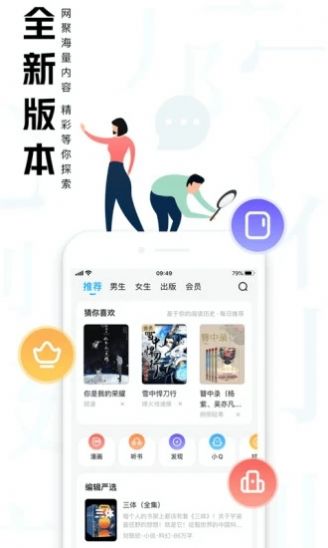 大美书库手机版app苹果版最新安装 v1.0.3