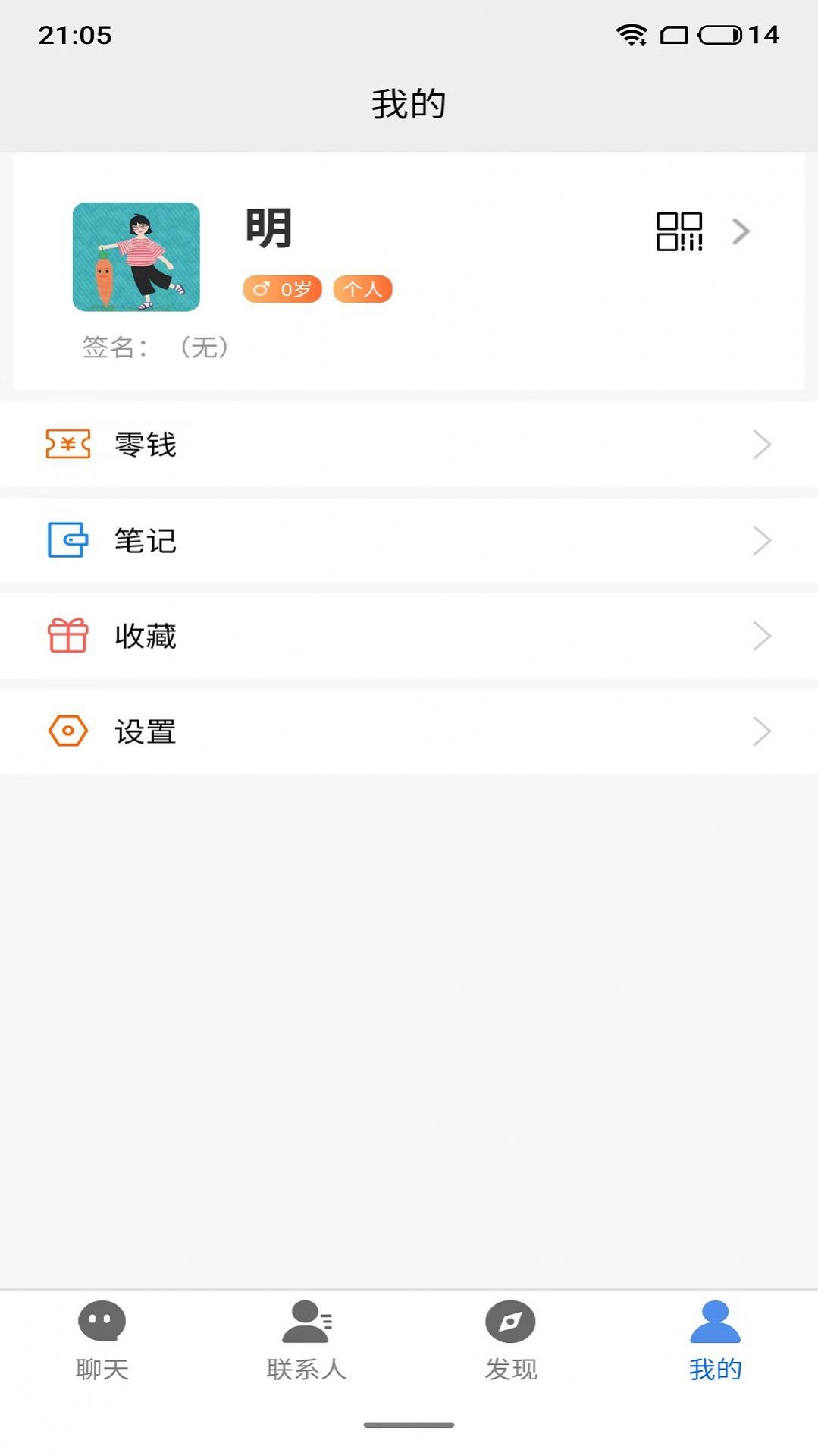 福商圈交友app官方下载 v1.0.0