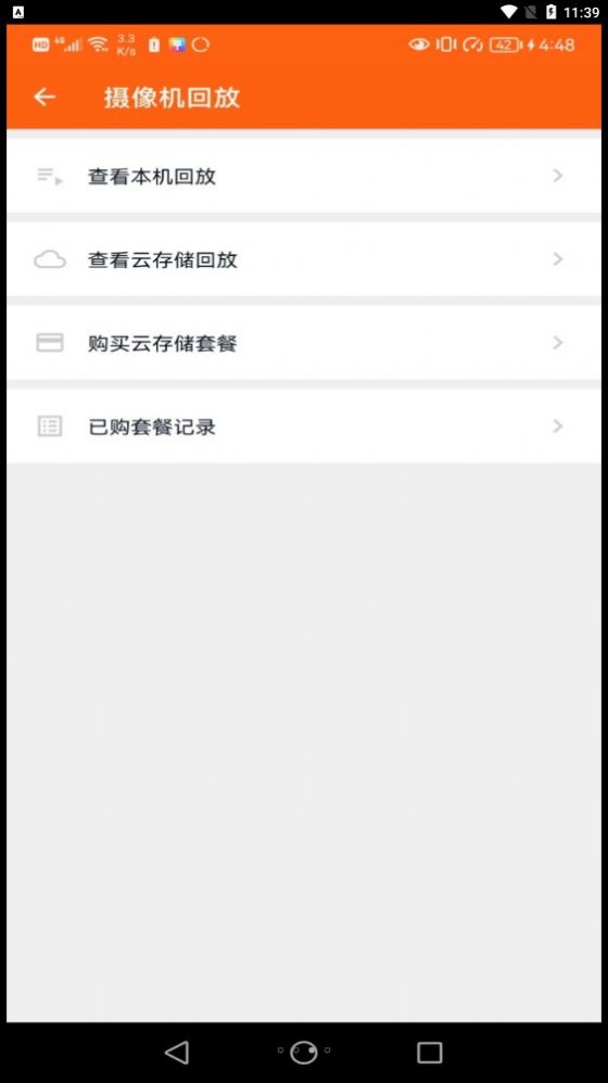 小鲸看看摄像头app应用下载 v1.4.9