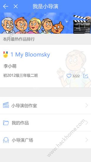 口语100iOS手机版APP v5.5.8009