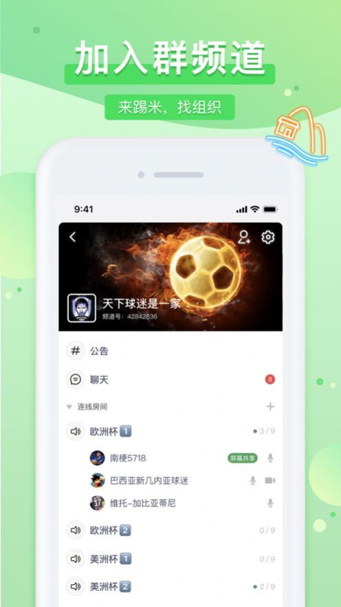 踢米timi手机版APP v11.0.0