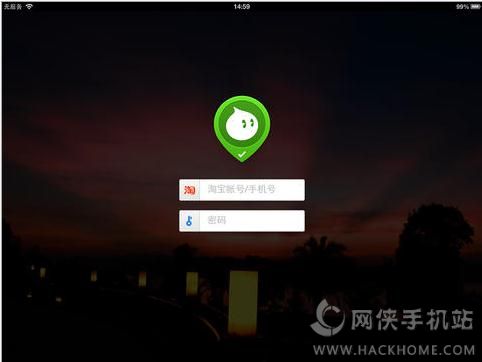 旺信ipad版下载 v4.5.8