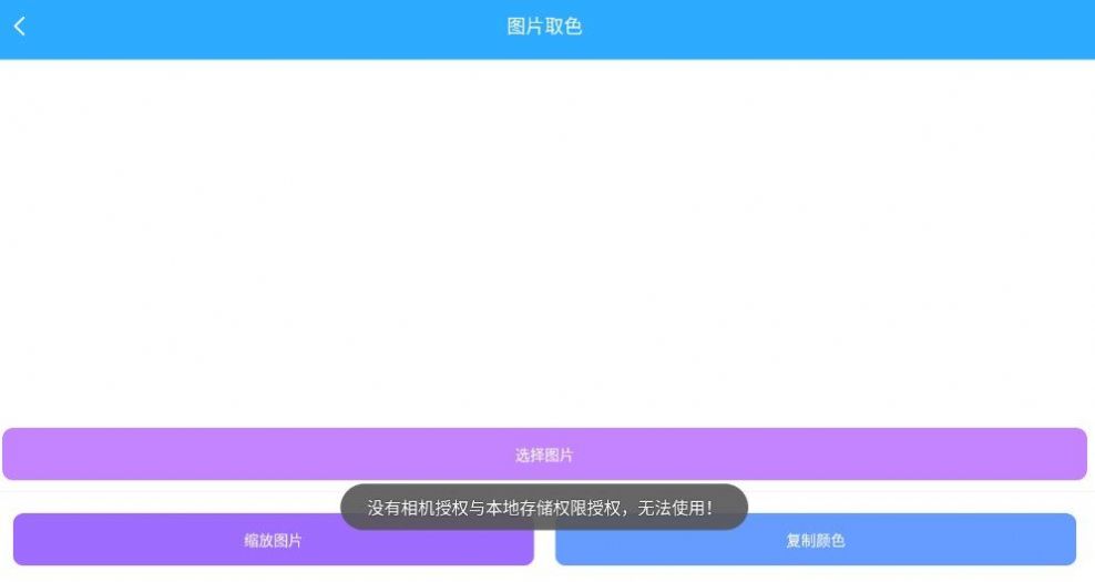 小铁盒工具箱软件下载 v1.0.0