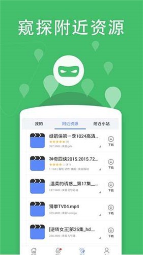 看剧吧6免费追剧大全影视app下载 v6.69.3