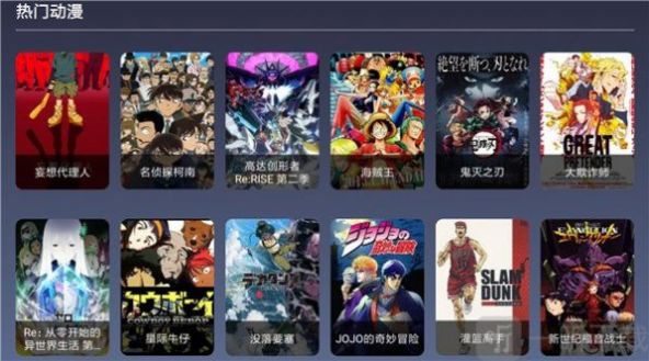 九亿TV免费版电视盒子最新版下载 v1.6.9