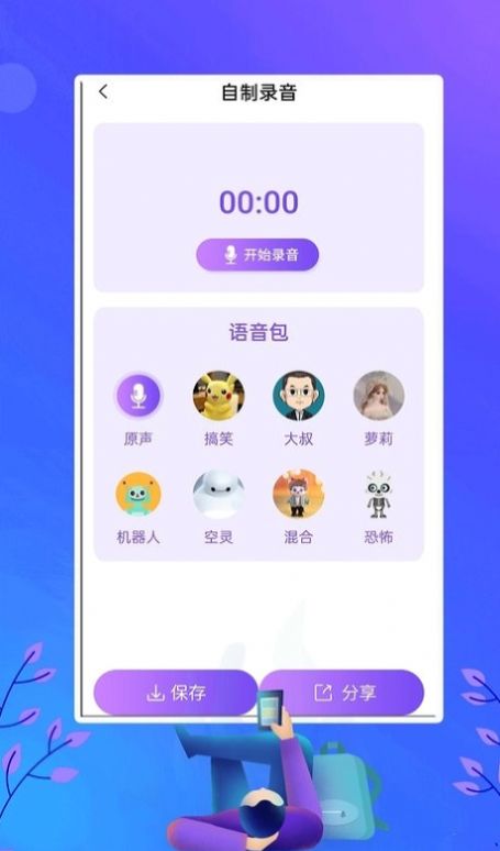 电视助手投屏app手机版下载 v1.0.6