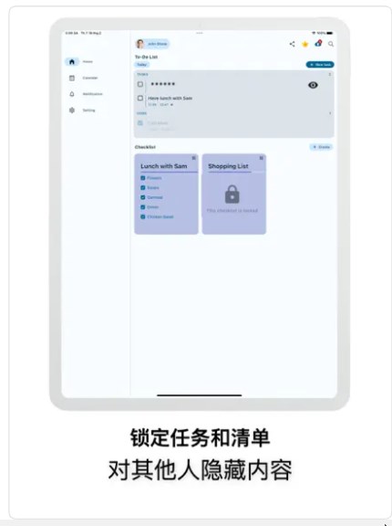 待办事项清单和工作日历app官方下载安卓版 v1.0