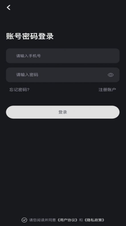 哟喜社交app官方下载 v1.0.3